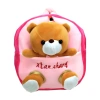 New customized Bear: Detachable plush double-shoulder schoolbag for boys, girls and children aged 2-6 to prevent them from getting lost, Jinquan 0801 Specification image